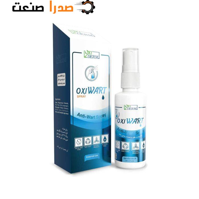 اسپری اکسی وارت Oxy Wart Spray اسپری اکسی وارت Oxy Wart Spray