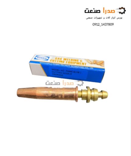 نازل برش موریس تایوان سایز 1/8